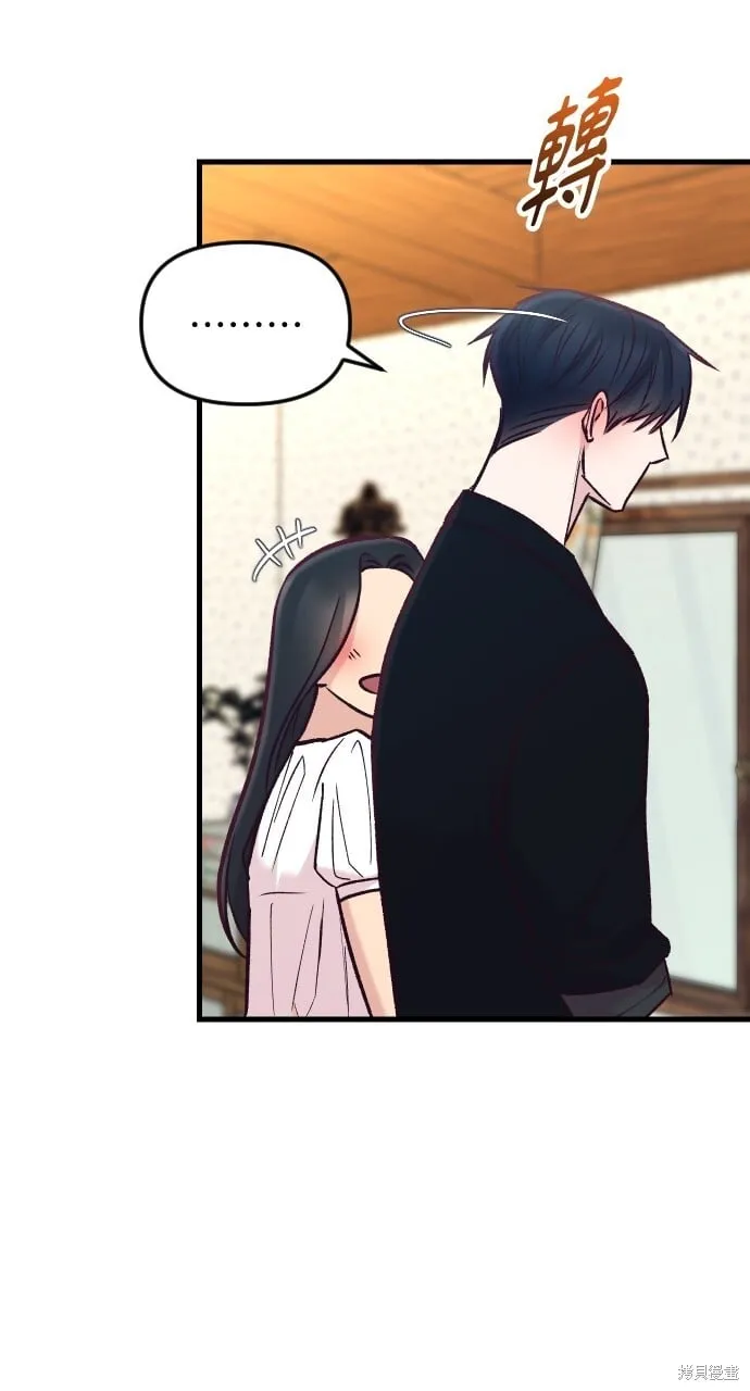 第56话 第16页