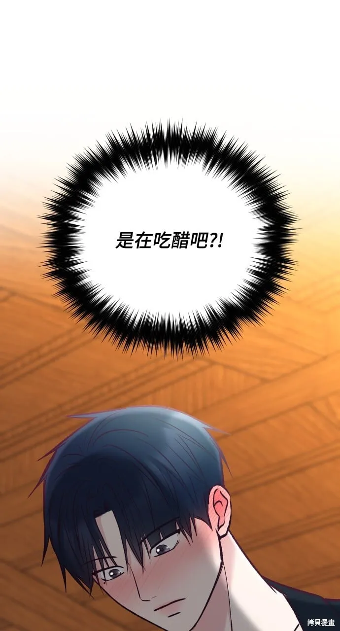 第56话 第17页