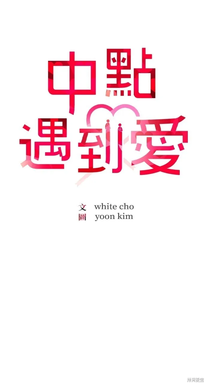 第56话 第19页