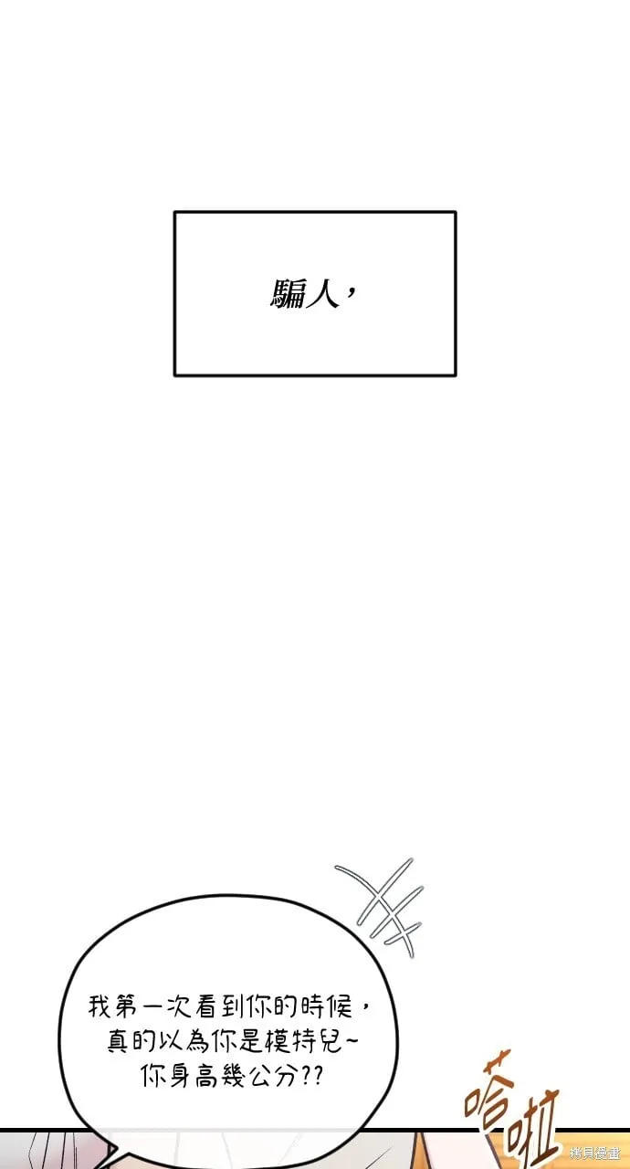 第56话 第20页