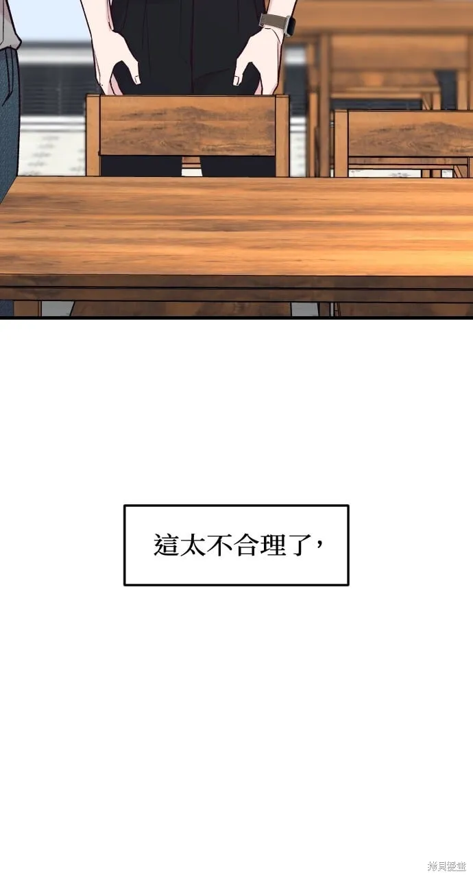 第56话 第23页