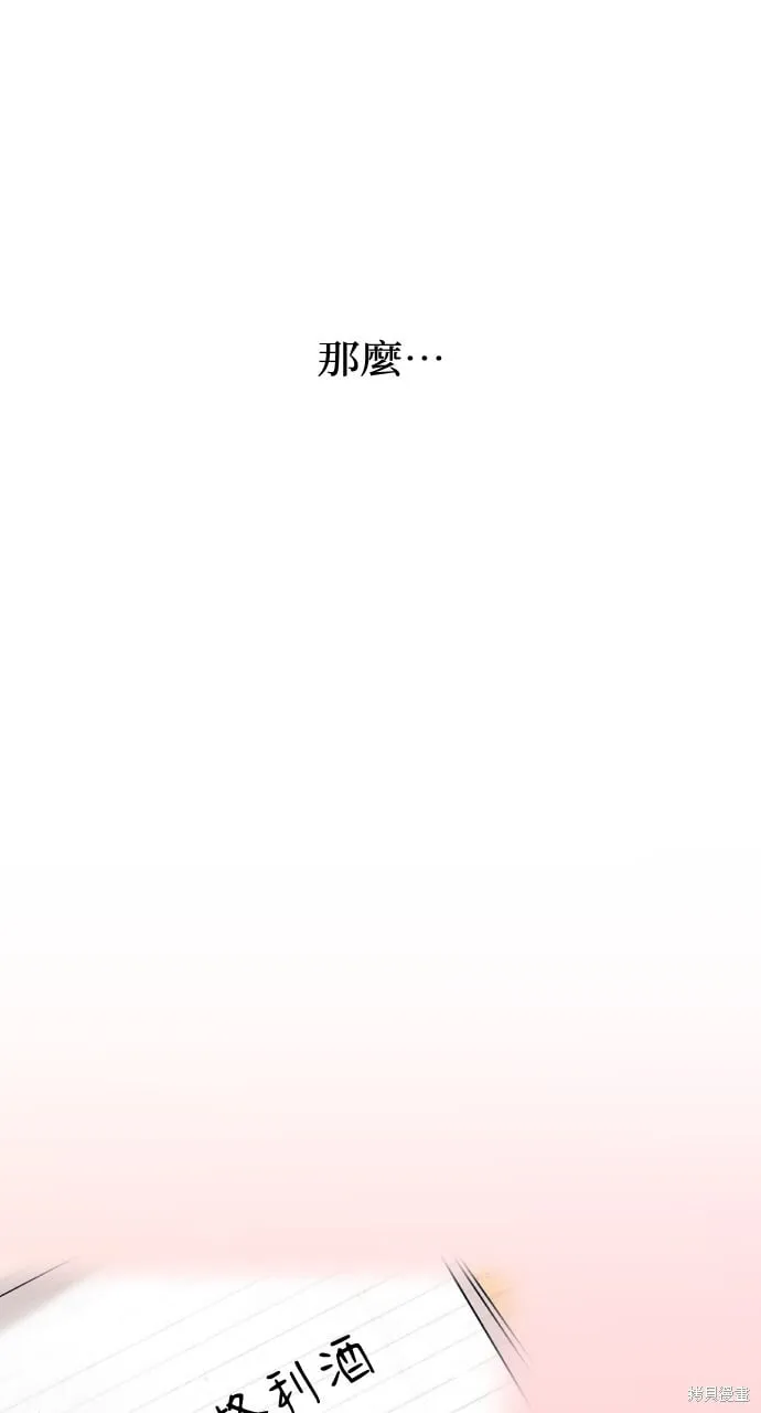 第56话 第26页