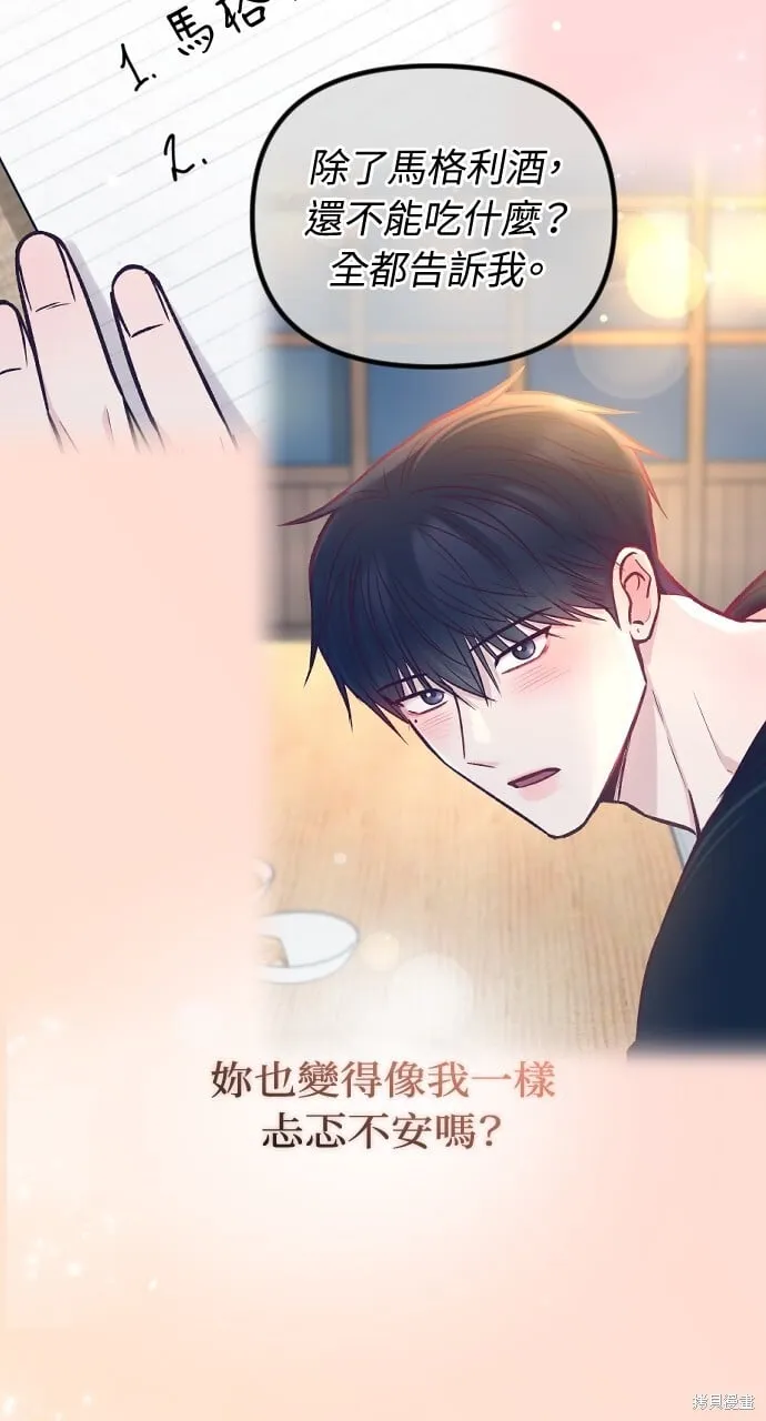 第56话 第27页