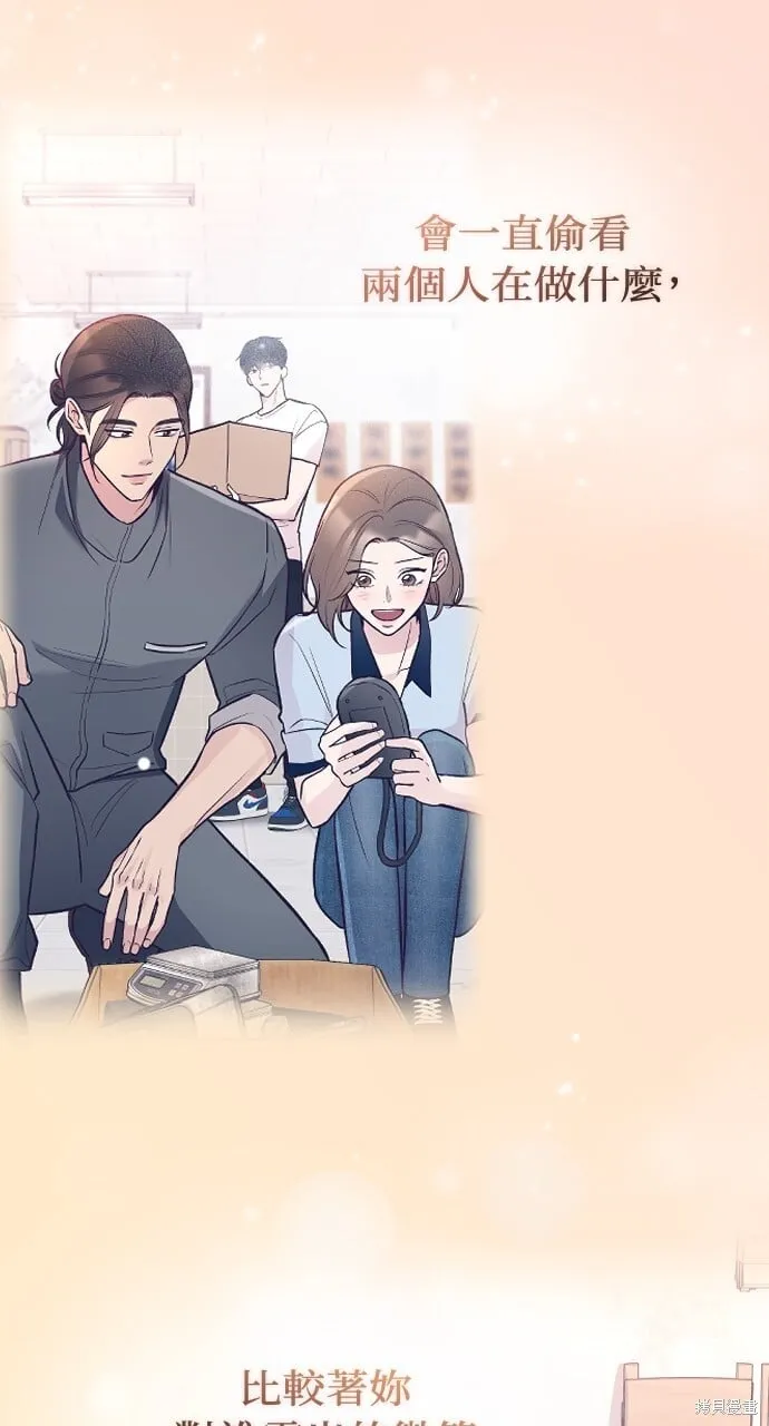 第56话 第28页