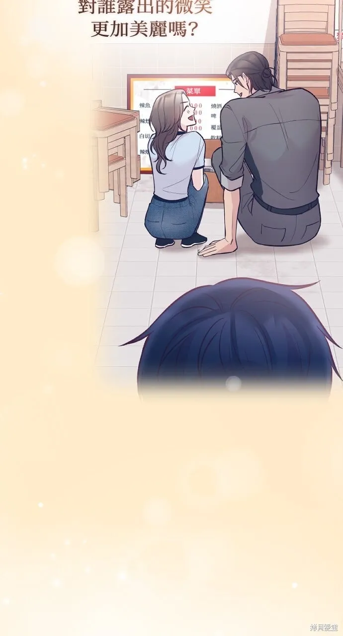 第56话 第29页