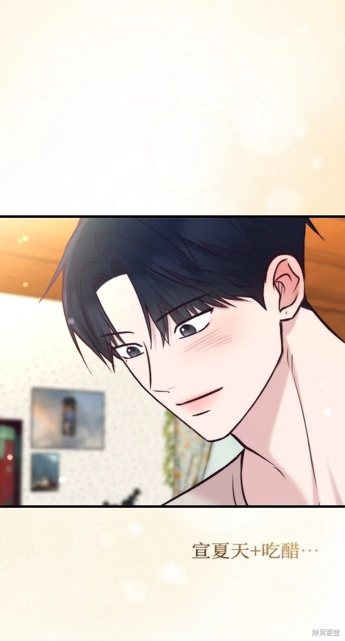 第56话 第30页