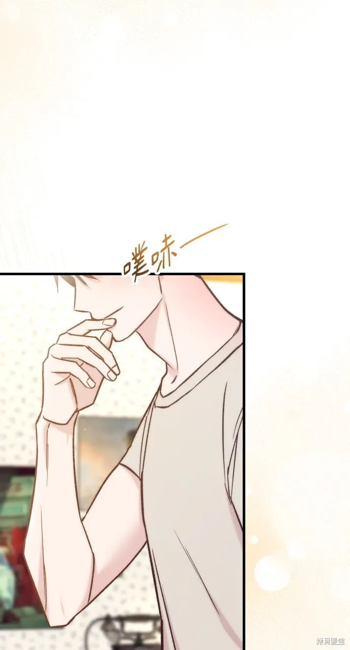 第56话 第31页