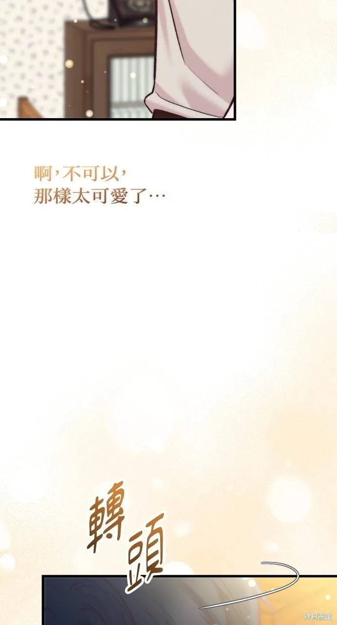 第56话 第32页