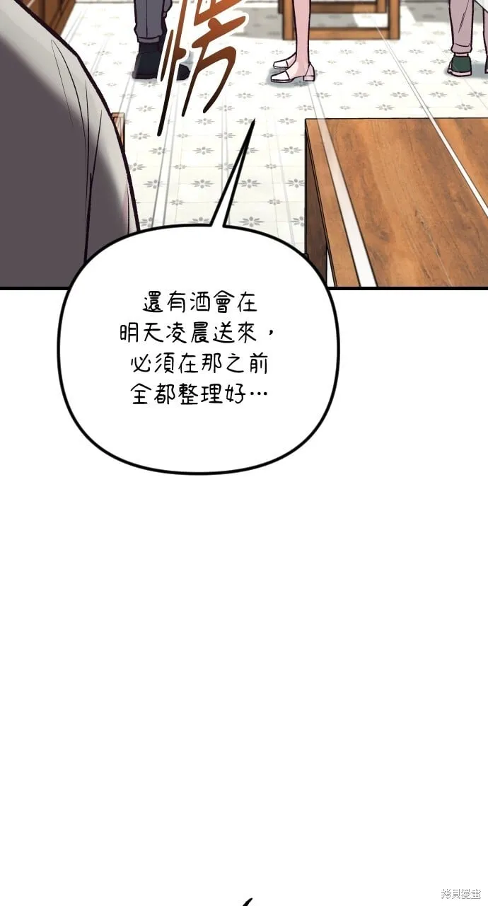 第56话 第35页