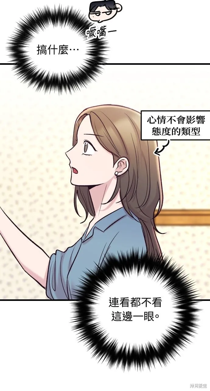 第56话 第36页