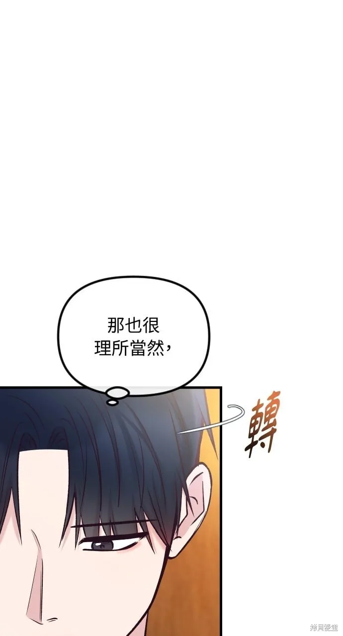 第56话 第37页