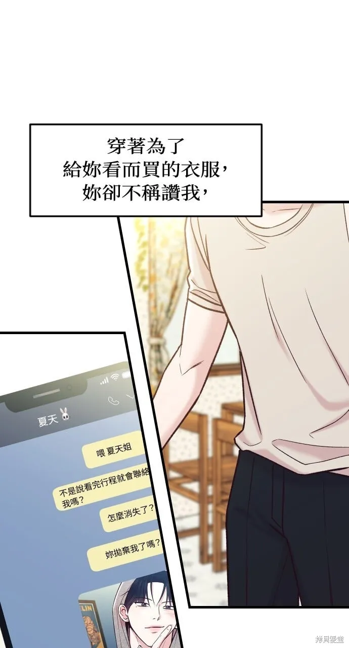 第56话 第39页
