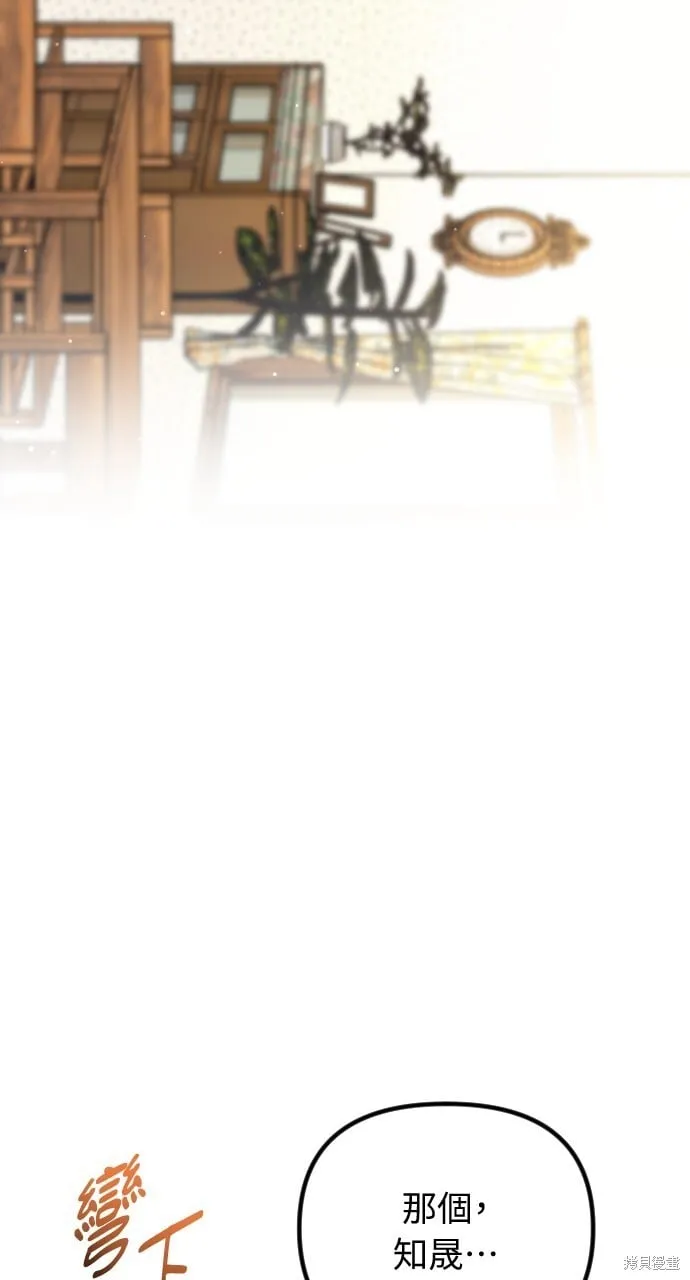 第56话 第43页
