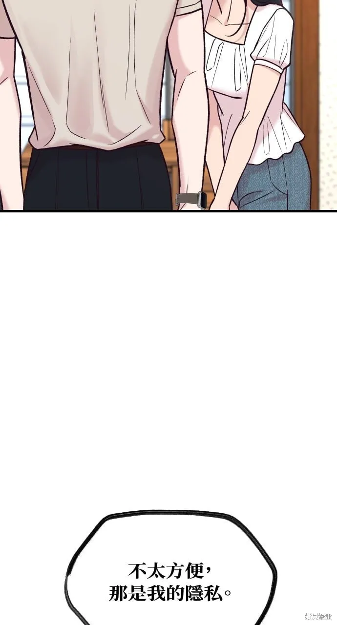 第56话 第46页