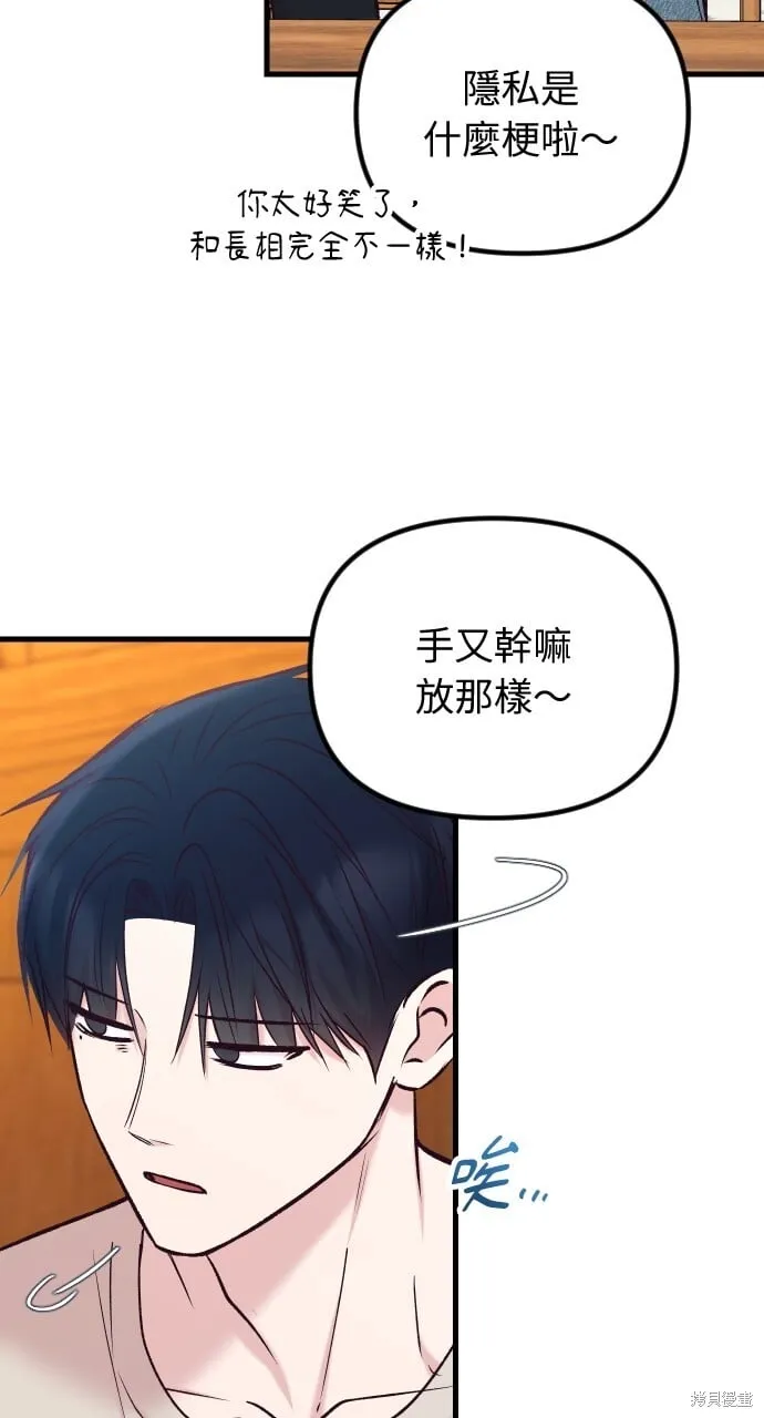 第56话 第49页