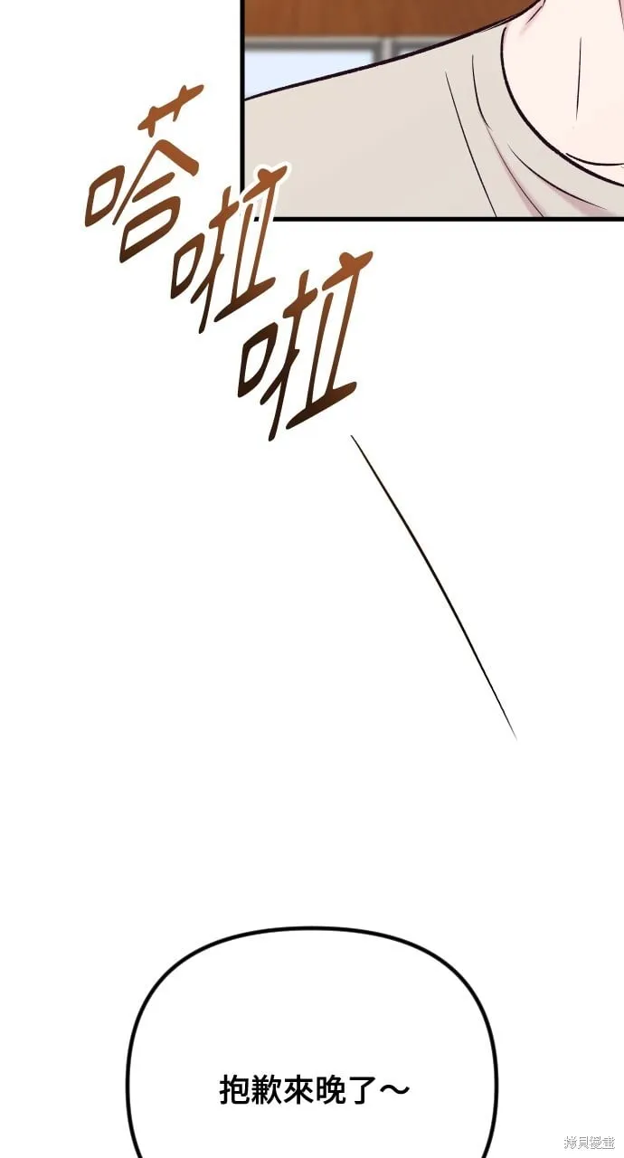 第56话 第51页