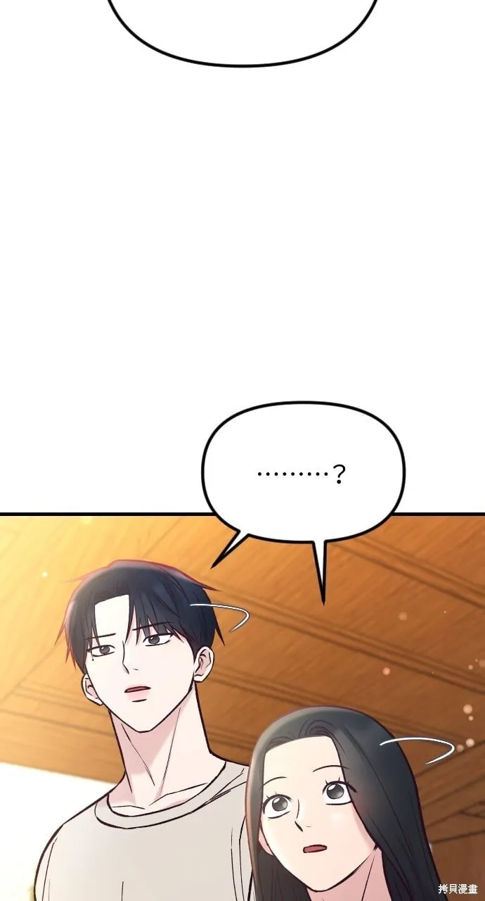 第56话 第52页