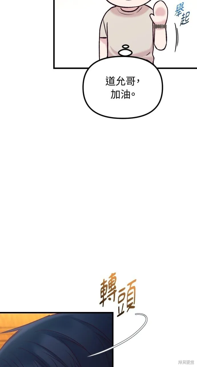 第56话 第62页