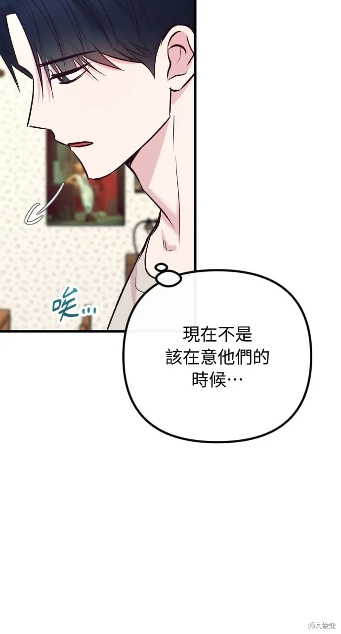 第56话 第63页