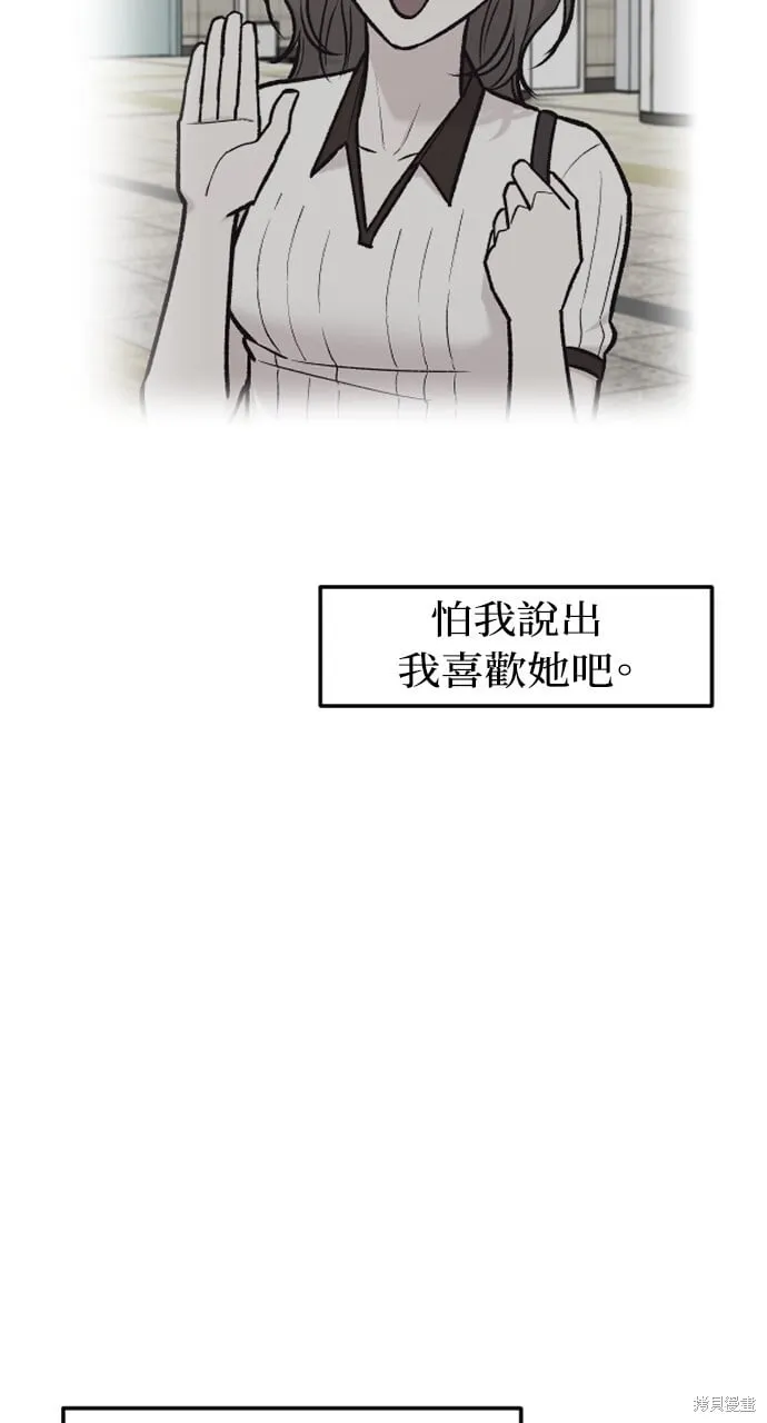 第56话 第65页