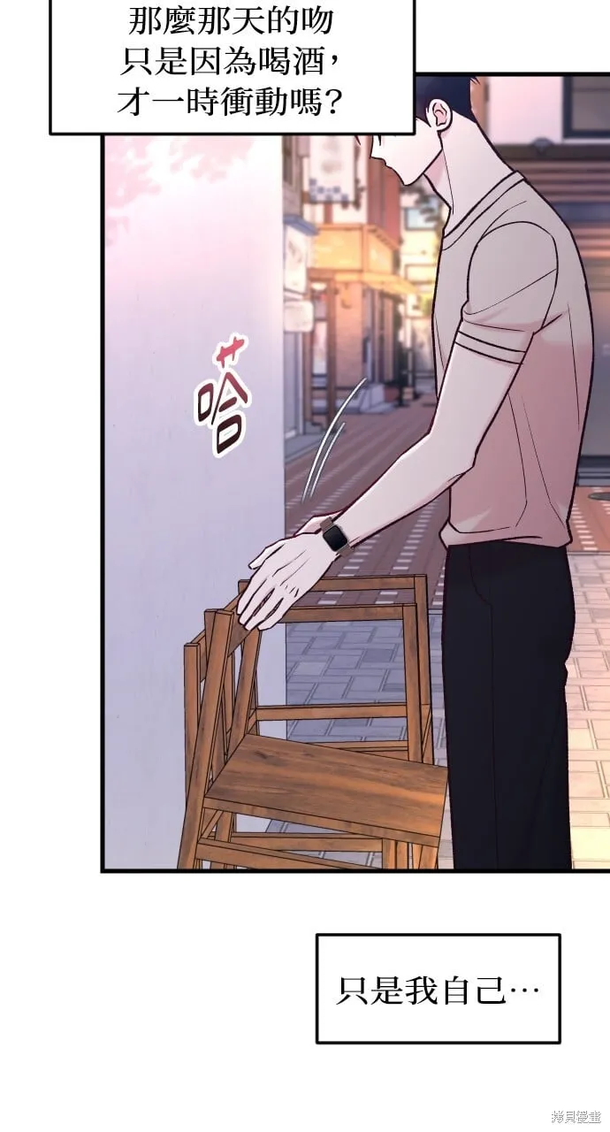 第56话 第66页