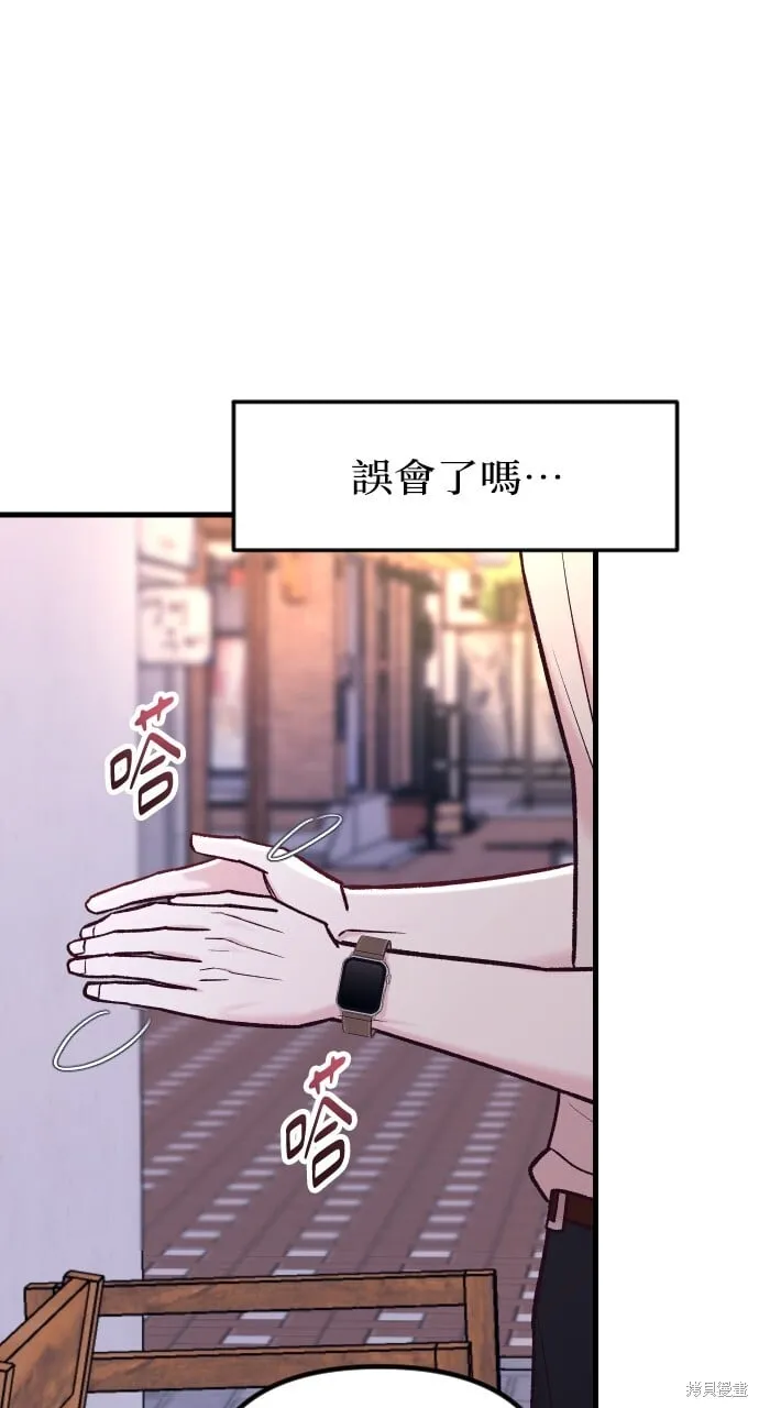 第56话 第67页