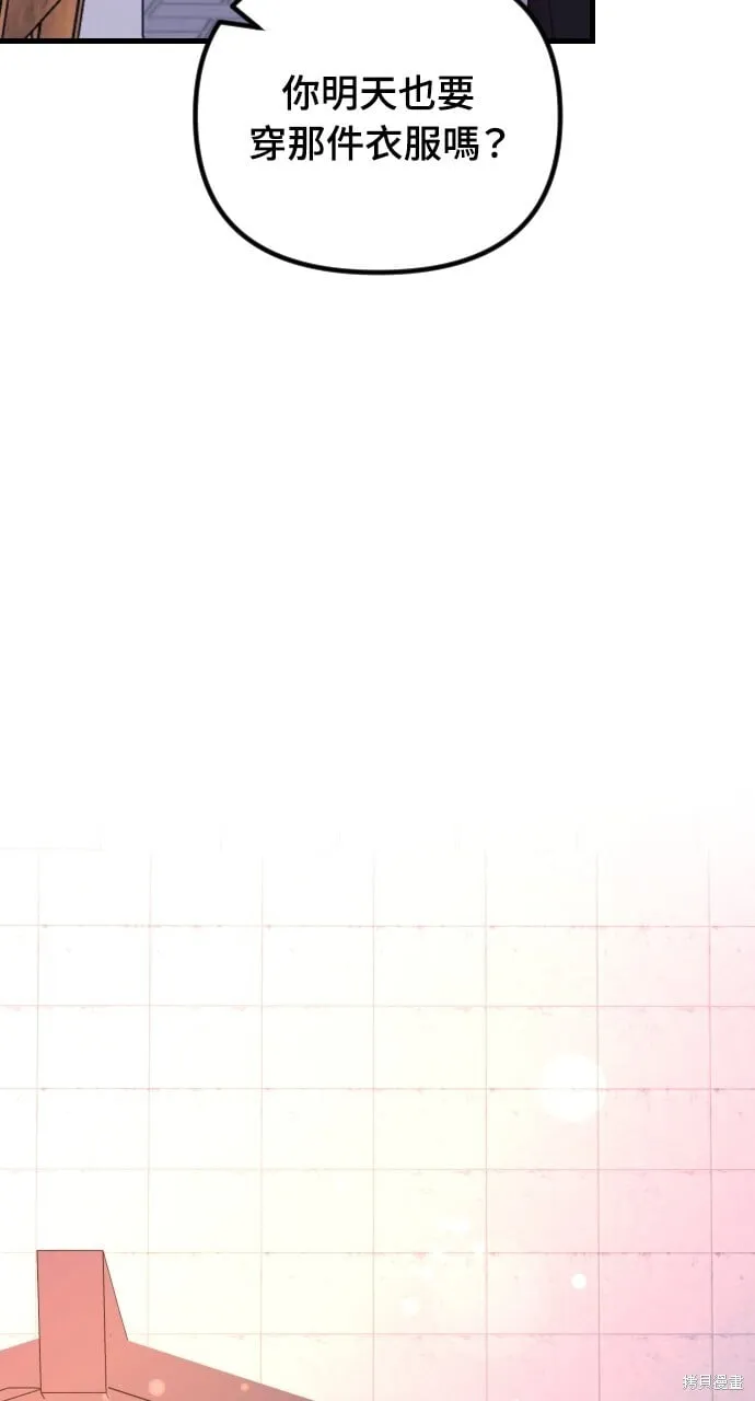 第56话 第68页