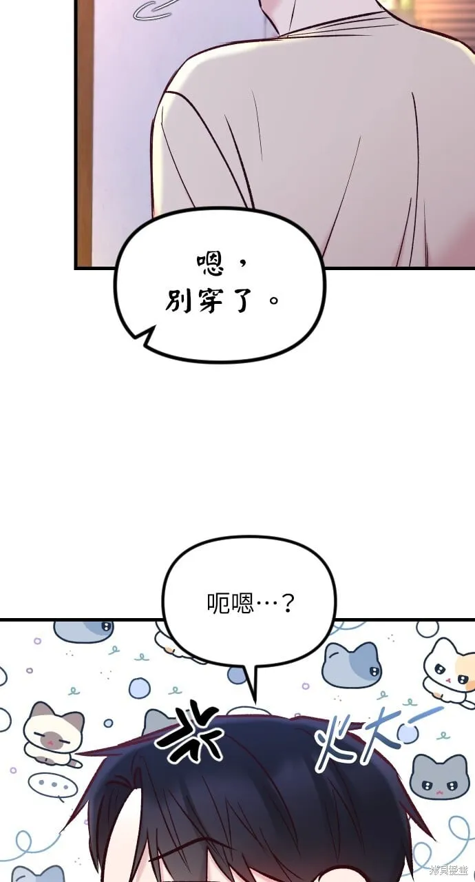 第56话 第71页
