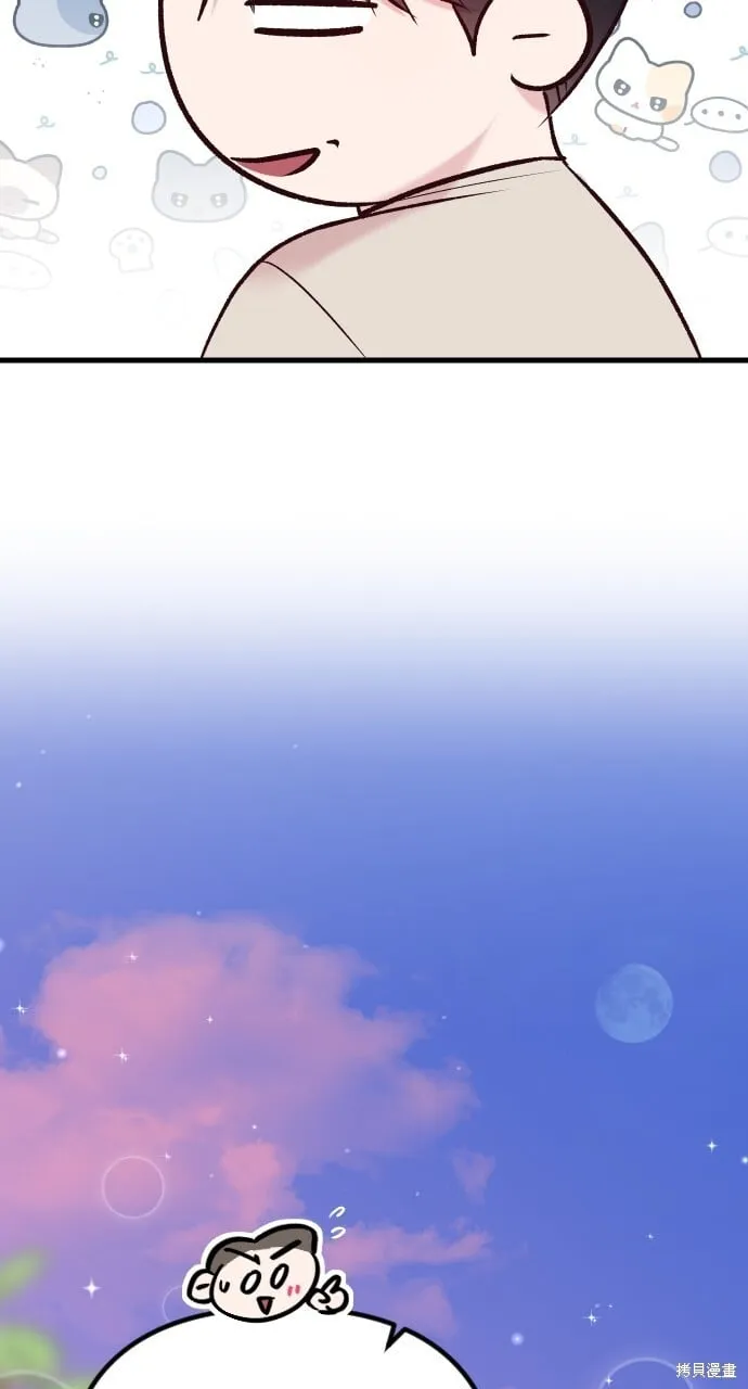 第56话 第72页