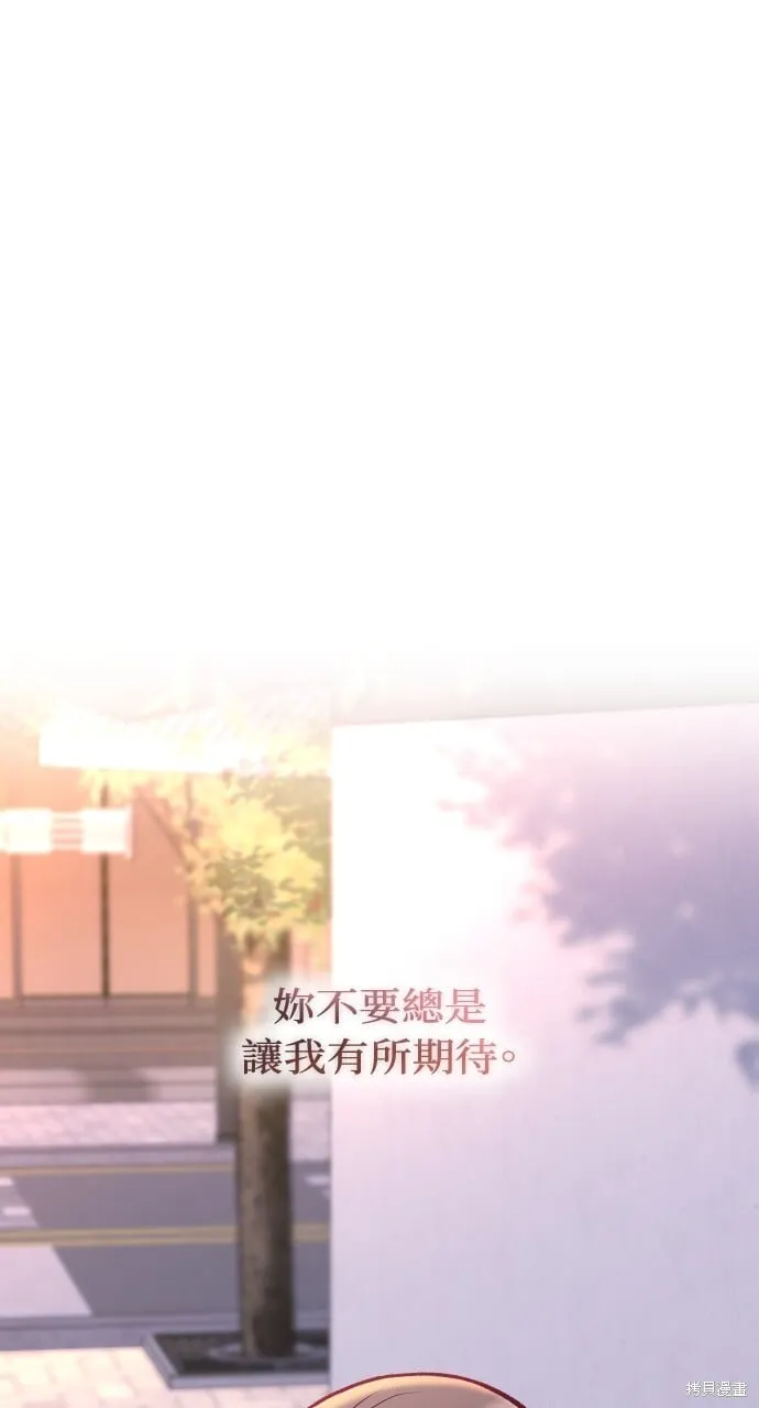 第56话 第79页