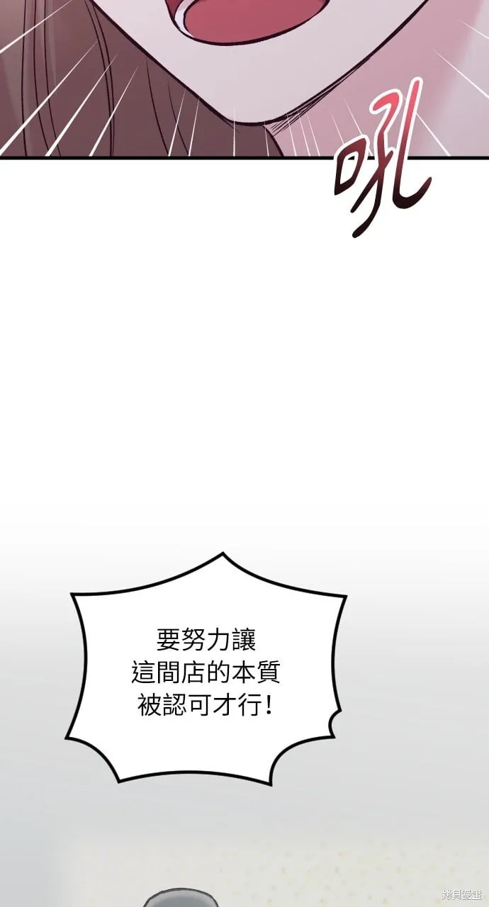 第56话 第83页