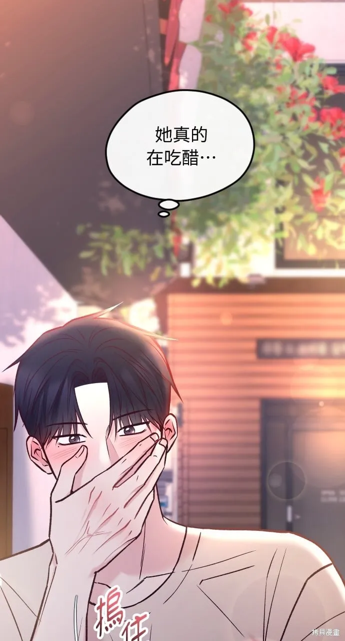 第56话 第91页