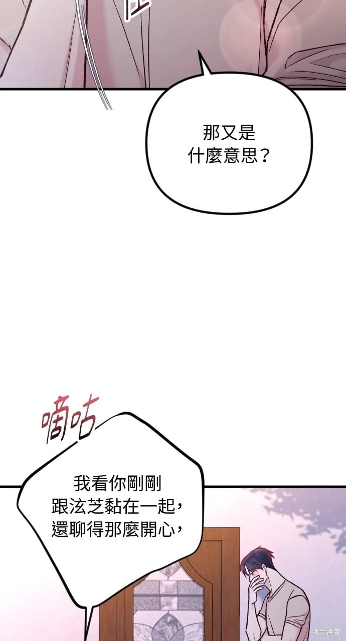 第56话 第92页