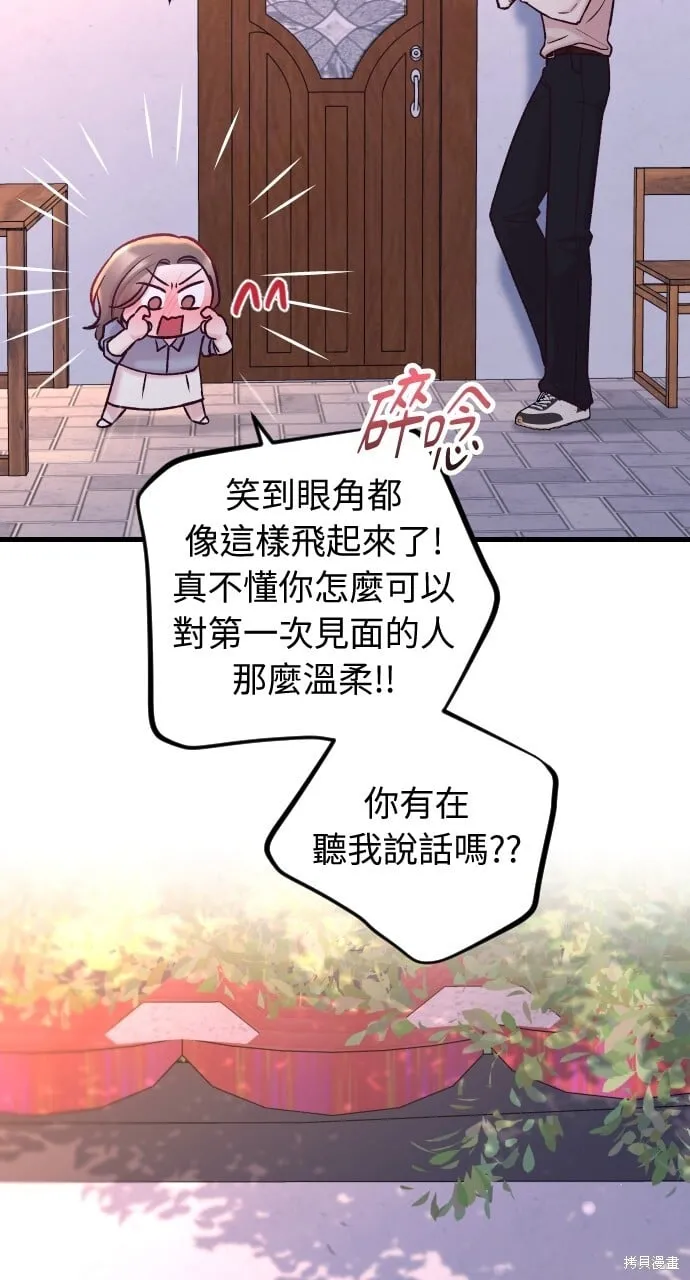 第56话 第93页
