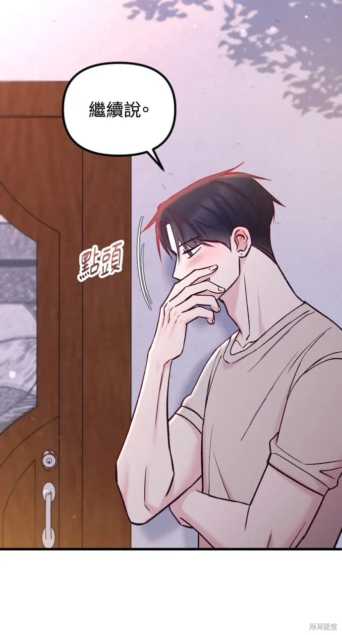 第56话 第94页