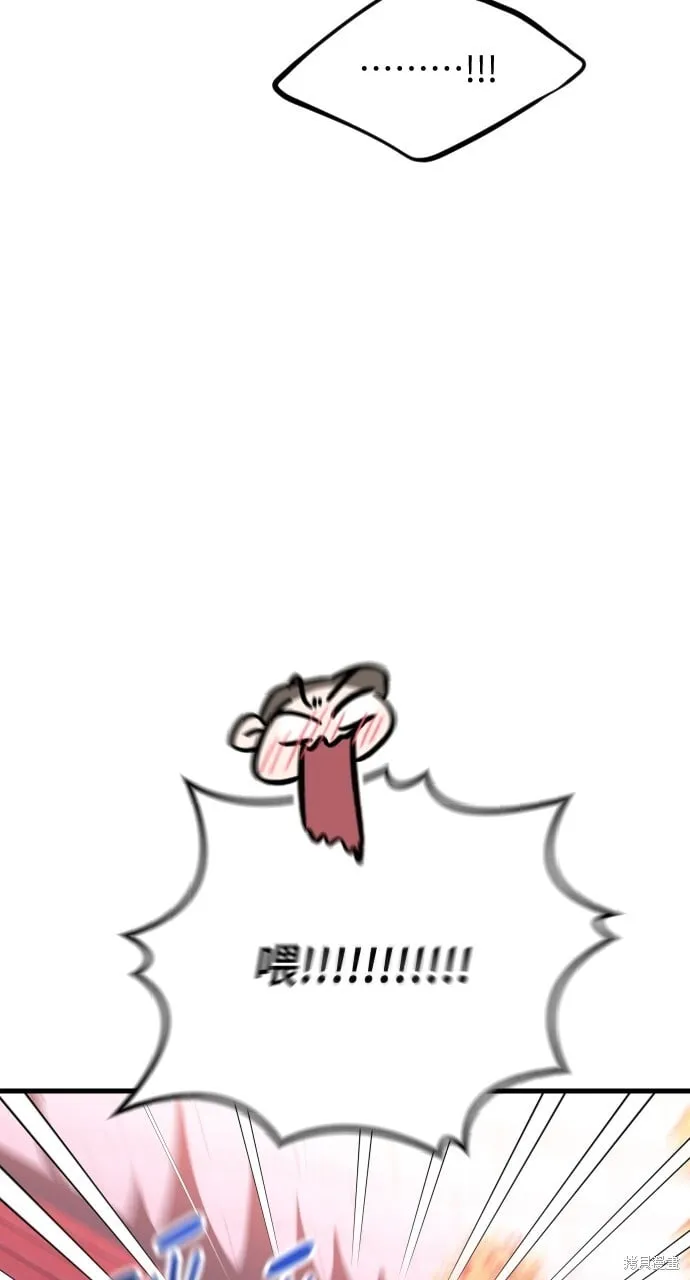第56话 第100页