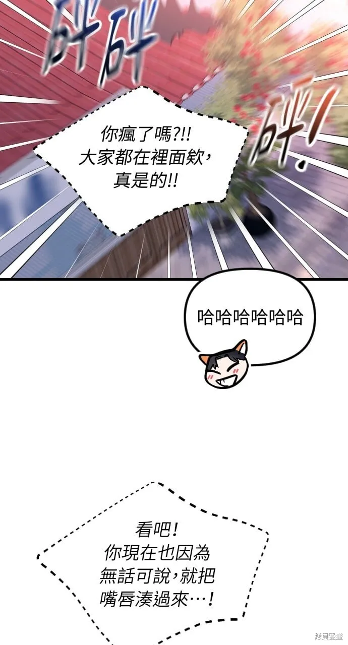第56话 第101页