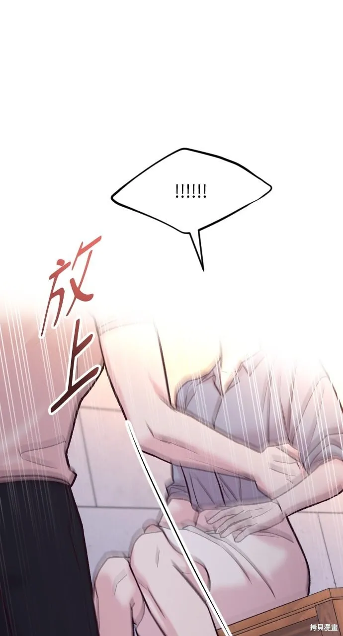 第56话 第103页