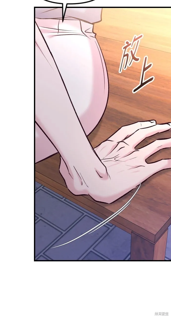 第56话 第105页