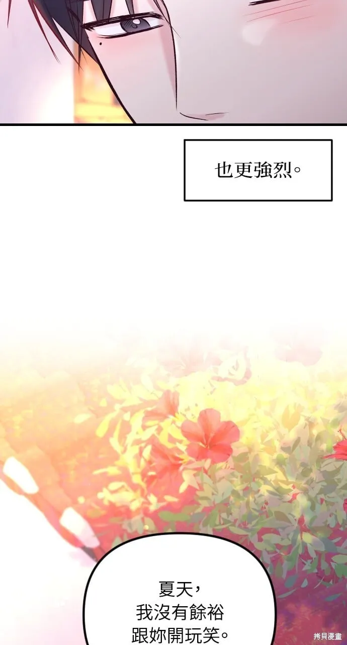 第56话 第108页