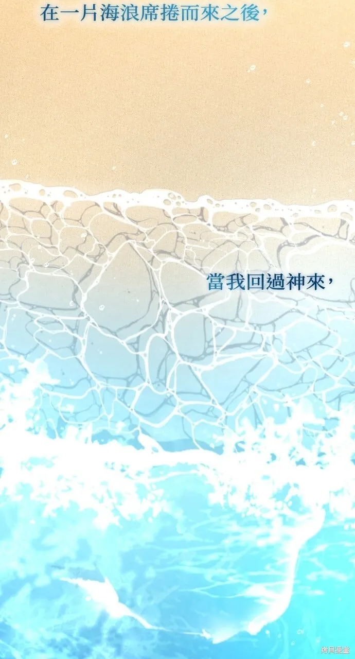 第56话 第113页