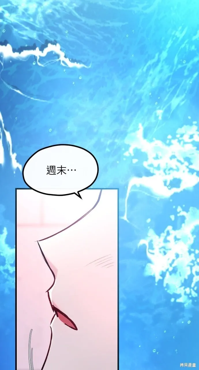 第56话 第114页