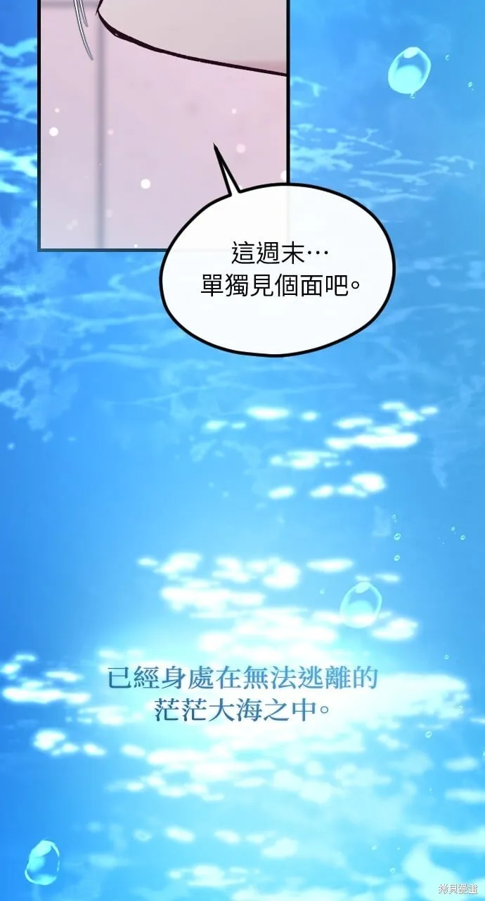 第56话 第115页