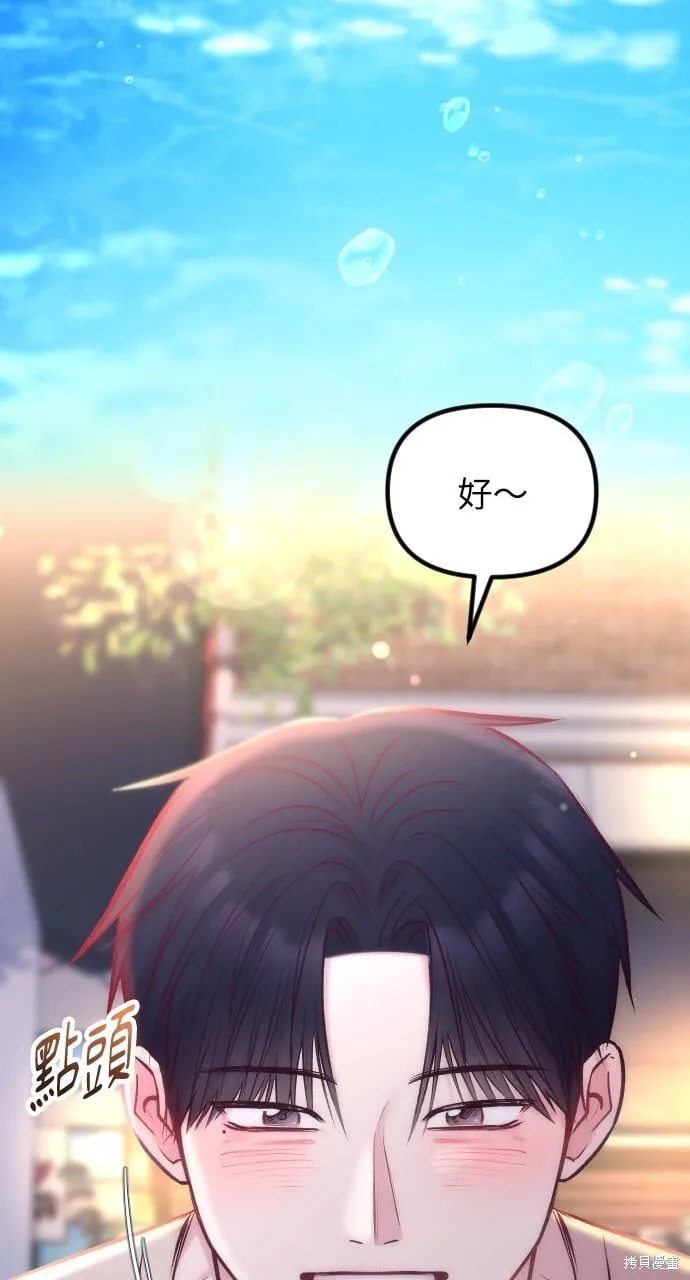第56话 第116页