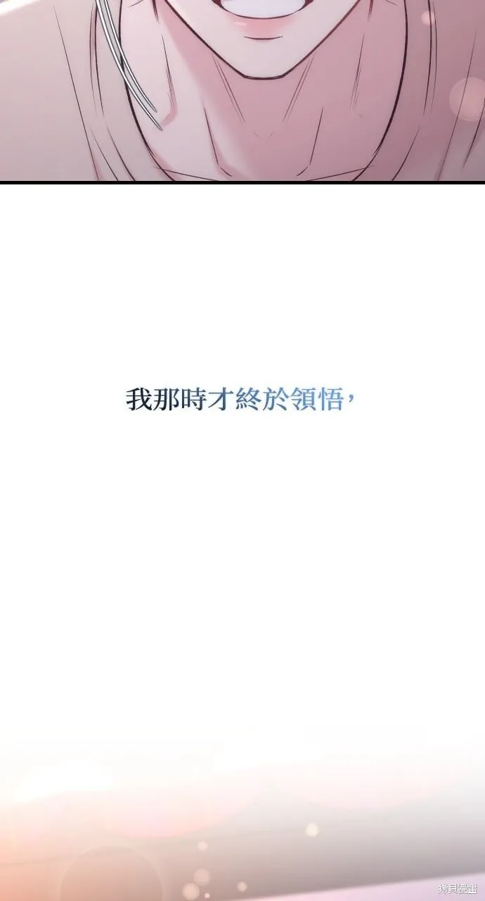 第56话 第117页