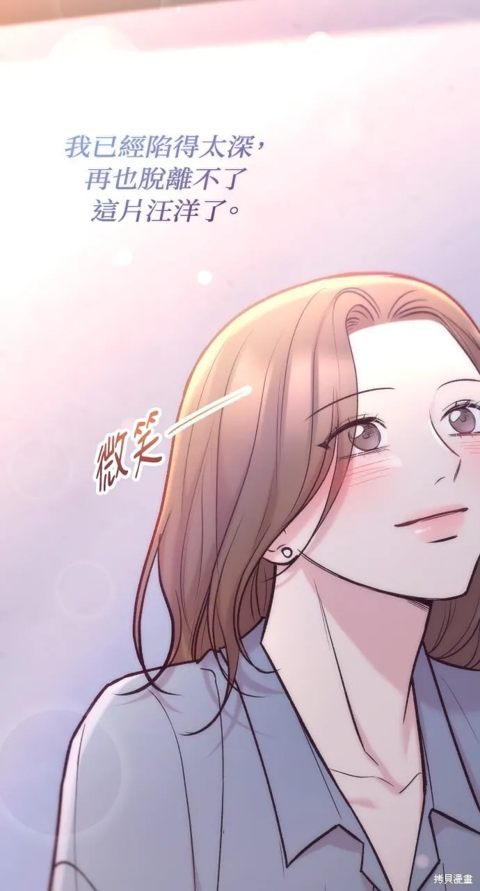 第56话 第118页
