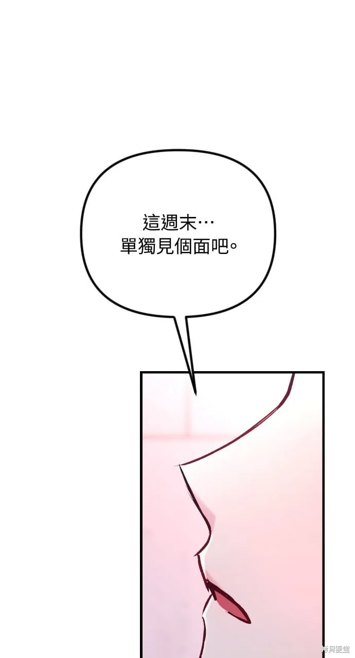 第57话 第1页