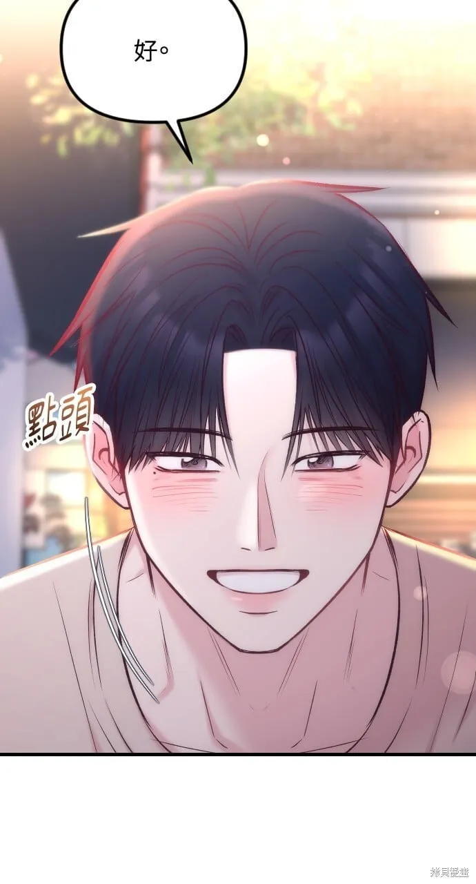 第57话 第3页