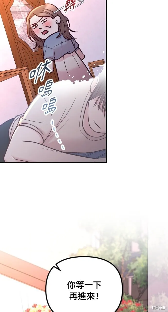 第57话 第12页