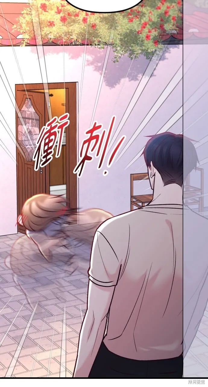第57话 第13页